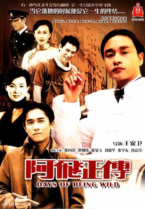 做个交通银行账单